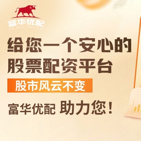 手机端爱配策略